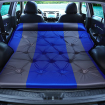 Car SUV rear trunk travel bed Car air cushion bed Sleeping artifact mattress Car automatic inflatable bed