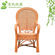 Real Rattan Chair Single Single Office Book Room Balcony Casual Mahjong Old Man High Backrest Handmade Natural Teng Chair Chair