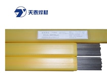 Kunshan Tiantai Welding Material TGS-316L Stainless Steel Argon Arc Welding Wire 1 0 1 2 1 6 2 0 2 4 3 2mm