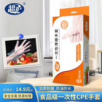 Disposable Gloves Food Dinner Thick Plastic Bake Gloves CPE 100 Boxes