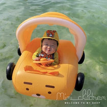 Korean ins baby sitting ring cartoon swimming ring male and female baby armpit life-saving floating ring 1-6 years old
