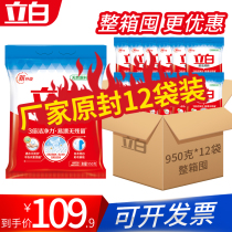 Libai washing powder family loading 10kg fragrance lasting whole batch large packaging 20kg whole box family packing
