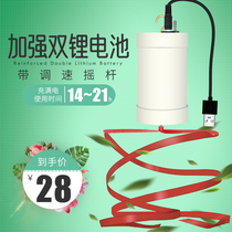 Spread micro-motor speed ceiling fan insect fan to catch flies mosquito repellent small fan deli shop radiator stewed vegetable plastic workshop