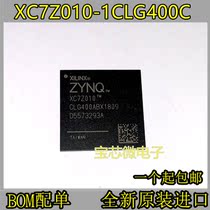 New XC7Z010-1CLG400C BGA-400 XC7Z010 S9 T9 control board CPU quality assurance