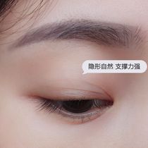 Double eyelid stickers for sleeping at night styling wide-shaped women without marks natural super invisible support strong swollen eye blisters