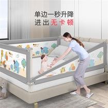 The bed fence is single-sided to prevent the baby from falling off the bed one side two or three sides the bedside guardrail is 2 meters 1 8 to prevent falling