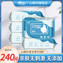Heart printing baby skin cleansing wipes infant pure water wet paper towel antibacterial non-stimulating baby hand mouth Special