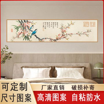 喜上眉梢花鸟画-喜上眉梢花鸟画促销价格、喜上眉梢花鸟画品牌- 淘宝
