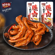 Sincere crispy halogen big duck paw spicy duck claw meat snack snack snack food 26g * 10 pack