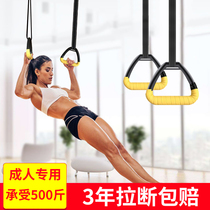 Adult rings home pull-up fitness equipment indoor children stretch training horizontal bar handle pull ring bolts