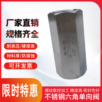 304 stainless steel inner wire check valve G check valve gas liquid gasoline check valve M double outer wire 316 internal thread