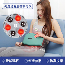 Natural Bianstone belly kneading instrument Si Bin Bianstone positive and negative rotary massage red light hot compress wireless convenient model