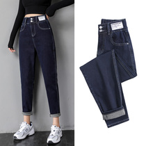 South Korea dark blue dad jeans women 2021 Spring and Autumn New High waist loose size Harlan radish pants
