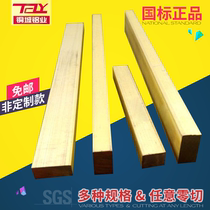 H65 brass sheet H62 brass sheet C27000 C28000 CuZn40 thick sheet thin sheet film