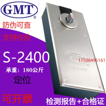 GMT original place spring S-2400 with frame door wooden door ground spring ultra heavy positioning without frame glass door