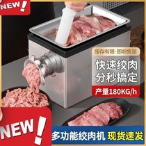Household electric meat grinder cooking all-in-one stainless steel 304 small 1 liter 3 full multi-function third gear 5 large capacity