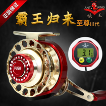 2021 Ant King Raft Wheel RD-6CM Three Generation Supreme Full Metal Discharge Digital Magnetic Slow Raft Raft Fishing Rod Set