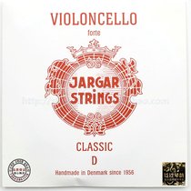 (Four Crown) Original Products Denmark JARGAR red Strong Tension Red Accord Cello String D String