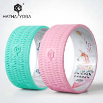 Hatha silicone yoga wheel beginner yoga back bending artifact Pratti ring opener yoga equipment