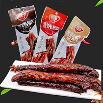 Spicy roast duck neck 40g black duck sweet and sour flavor spicy chicken neck spicy duck neck snack snacks