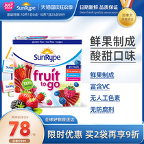SunRype Sanlep Fruit Bar 24 Infants No Add Children One-Year-Old Baby Healthy Snacks Boxed