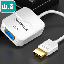 Shanze hhhv06 HDMI to vga-wire converter HD video adapter adapter White