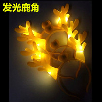 Glowing antler headgear headband shiny concert props glowing yellow bright headband flashing hoop
