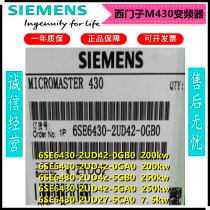 Siemens MM430 inverter 6SE6430-2UD42 27-0GA0 0GB0 5GA0 5GB0 5CA0