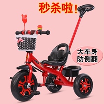 Car multi-function pedal baby Bike 2 years old baby ride the hand push stroller childrens foot tricycle