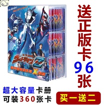 Ultraman Carter card book Card collection book 3d Luxury big cp card lgr card Full star Gold card ssr flash card full set