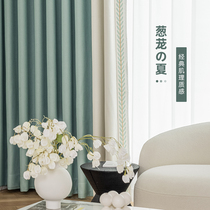 Curtain Korean hipster Girl ins style simple modern living room American mosaic green high-end bedroom blackout