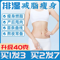 Foot bath medicine package De-moisture detox slimming Womens special conditioning palace cold help sleep sweat Steam bath Chinese medicine package