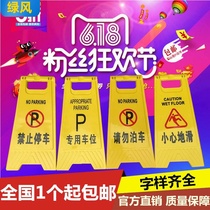 Do not park Signs Do not park piles Warning signs Slide carefully Warning signs Special parking space signs