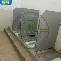 Toilet partition Simple toilet defecation pool partition Urinal baffle Men and womens toilet toilet partition door