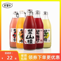 Engagement good hope water hope hawthorn sparkling water drink hope apricot blessing hope peach blossom hope plum good summer fruity refreshing drink