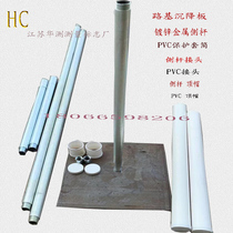 Subgrade settlement monitoring observation board Road roadbed settlement observation board