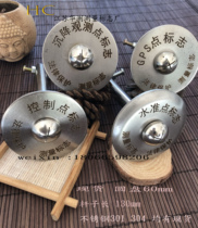 High quality 304 stainless steel settlement observation point horizontal point GPS control point measurement mark measuring nail can be engraved