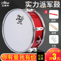 ↑Eisenley Snare Drum 8 11 13 14 inch Stainless Steel Double Tone Student Adult Drum Horn Team Snare Drum Instrument