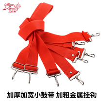 Eisenlijun drum strap width 3 6cm Red gray White three color metal buckle snare drum strap