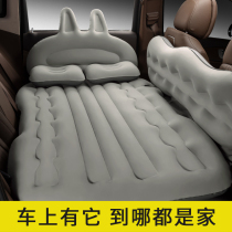 Car inflatable mattress Honda Fit car travel bed Off-road SUV rear seat childrens sleeping mat Car supplies