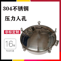 304 stainless steel pressure manhole food sanitary lifting ring handwheel 316L round quick opening observation manhole cover