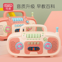 Baby toy music half baby two 2 to-3 puzzle early education 6 Boys 4 little girl three years old week child 1