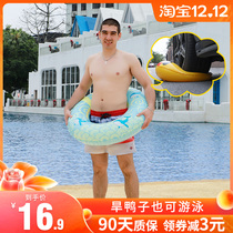 Swimbobo swimming ring adult men and women thick inflatable lifebuoy float float beginner inflatable toy