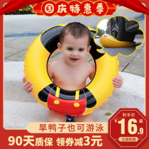 Swimbobo swimming ring adult children thick men and women inflatable swimming ring enlarged children armpit seat ring big