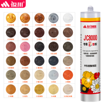 Colored glass glue waterproof and mildew-proof edge neutral sealing silicone caulking Beauty Flash silver red beige coffee