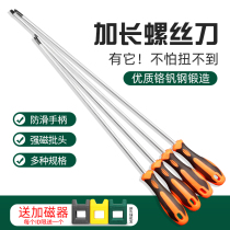 Screwdriver set Cross small word screwdriver screwdriver Flat plum screwdriver Electrician multi-function screw gong wire knife