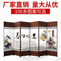 Factory direct sales of traditional Chinese Medicine Health Center beauty salon folding screen fabric porch partition screen