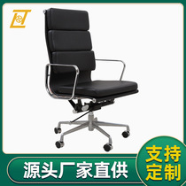 Office computer chair fashion high back office chair aluminum alloy swivel chair manager leather simple office chair