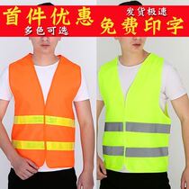 Sanitation waistcoat Reflective Vest ring Methodist Reflective Clothing and Waistcoat Cleaning Worker Garden Indie sanitation Inprint