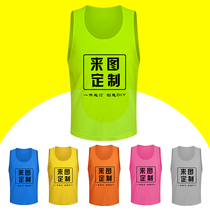 Team uniform vest tug-of-war activities Team sub-team uniform kindergarten vest to map custom competition